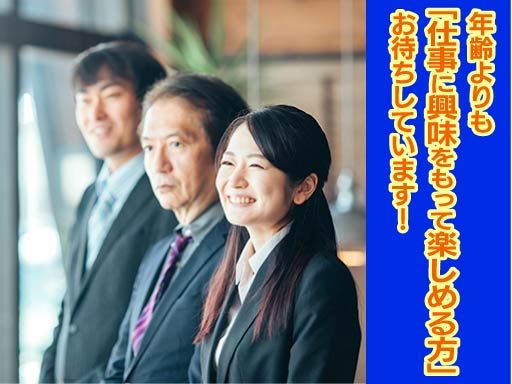 株式会社　シマザキ