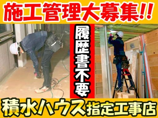 株式会社 ALL ONE