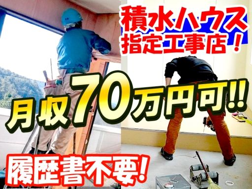 株式会社 ALL ONE