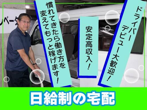 合同会社トラストアンドゴー