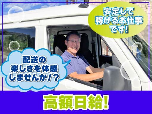 合同会社トラストアンドゴー