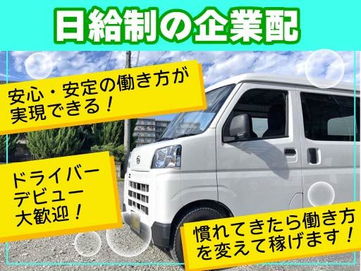 合同会社トラストアンドゴー
