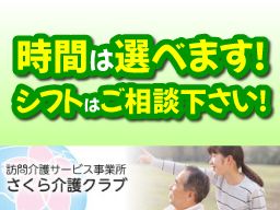 株式会社日本アメニティライフ協会