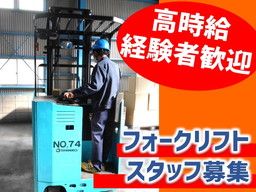 株式会社　フィールドスタッフィング/C-168/mu