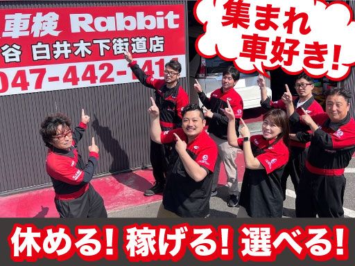 株式会社ゼロノンストップ