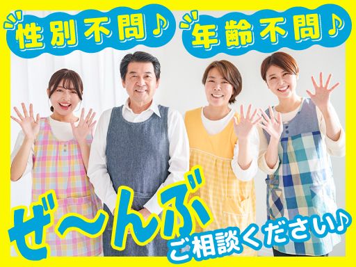 グローワーズジャパン株式会社