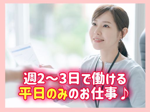 戸田盛通税理士事務所