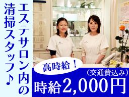 株式会社　レイ・ビューティ・ヘルス研究所