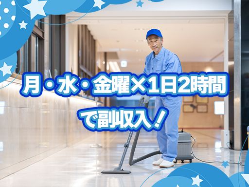 株式会社　江戸川ビルサービス