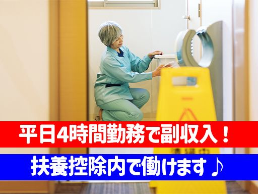 株式会社　江戸川ビルサービス