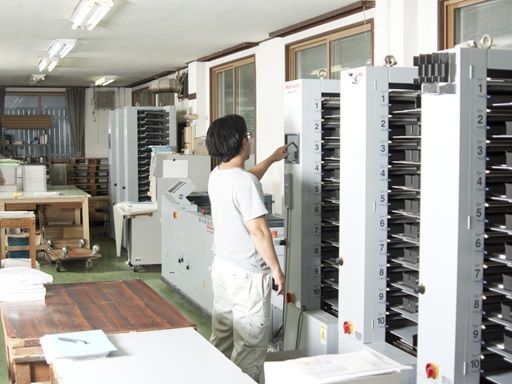 有限会社ニシツジ