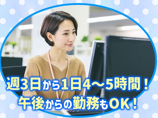 いもづき税理士事務所