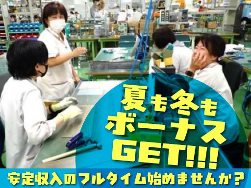 セイワ電熱株式会社