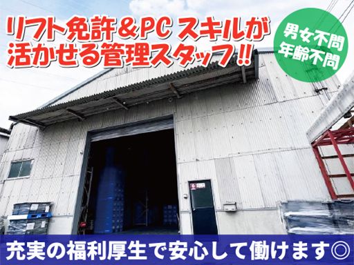 株式会社東製作所