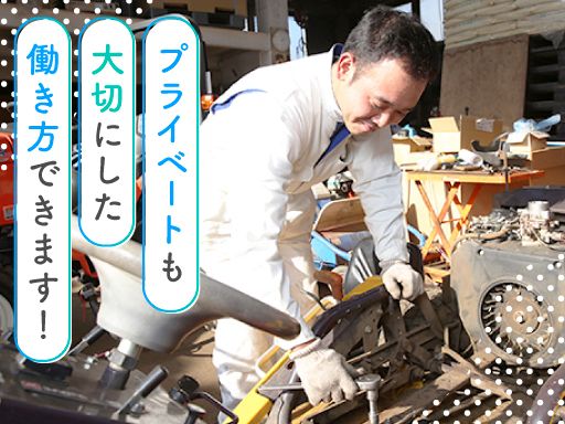 有限会社　吉澤菊治郎商店