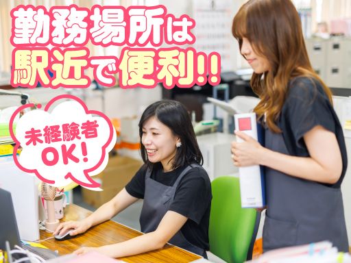 有限会社アルファメディカル