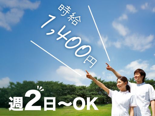 ケアステーション暖