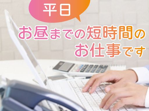 平和警備株式会社