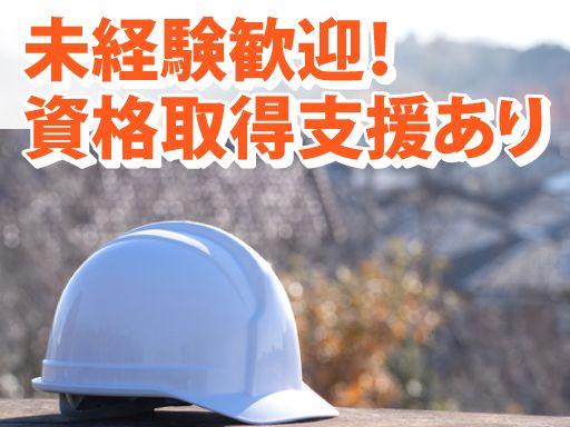 株式会社北袖商事