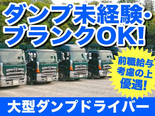 株式会社北袖商事