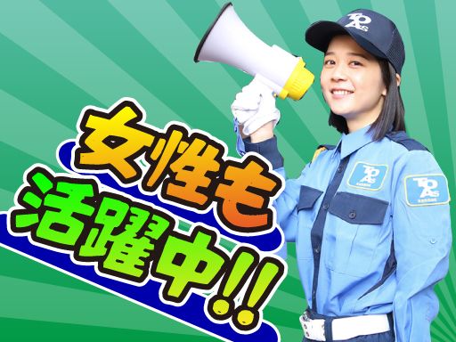 東亜警備保障株式会社