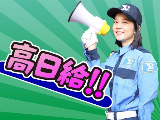 東亜警備保障株式会社