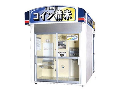 株式会社 ISEKI Japan 関東甲信越カンパニー千葉事務所