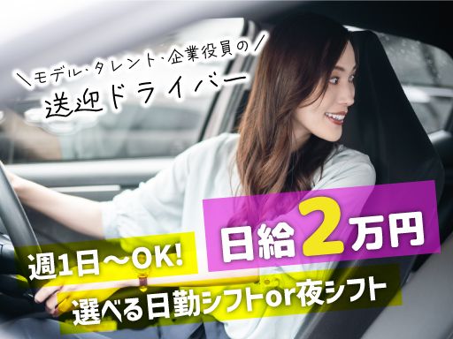 株式会社E-st