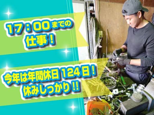 東興海運株式会社　北海道支店