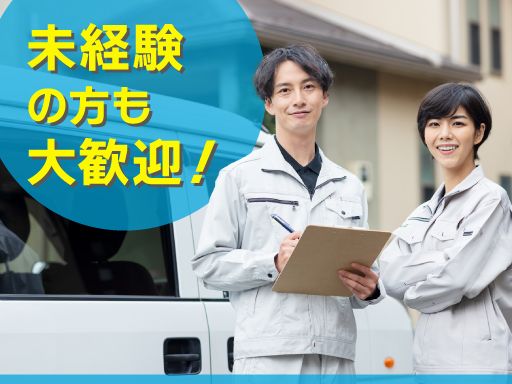 株式会社　ジェイワイ