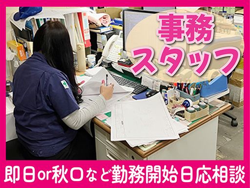 株式会社　江原製作所