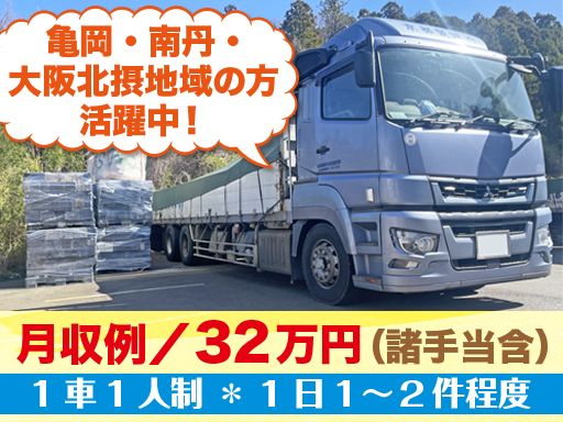株式会社京都製錬所