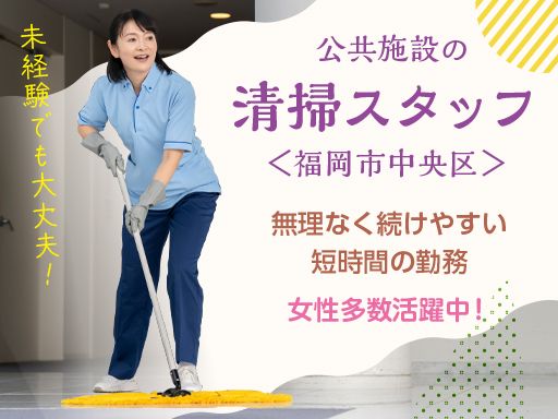 株式会社創建サービス