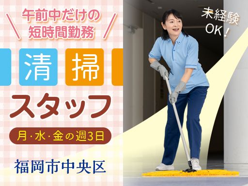 株式会社創建サービス