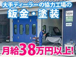 有限会社ヤマト