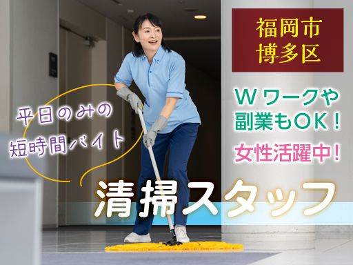 株式会社創建サービス