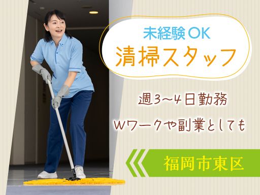 株式会社創建サービス