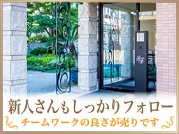 医療法人社団TONAN　都南産婦人科