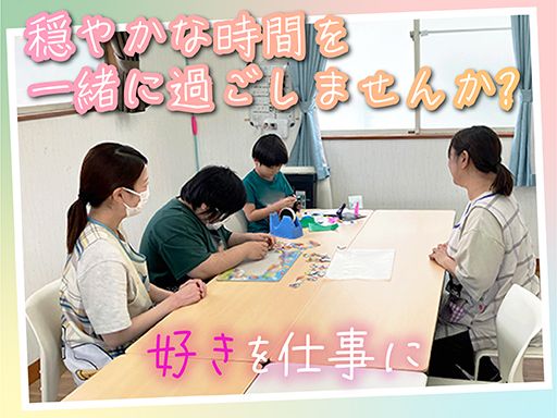 特定非営利活動法人あんびしゃす