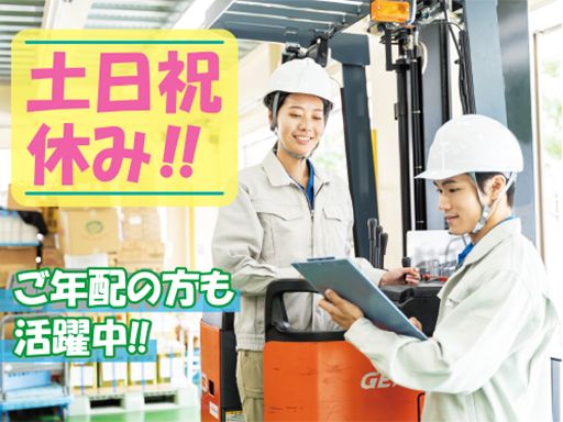 合同会社soar company（ソアーカンパニー）