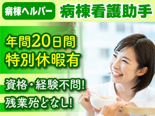 株式会社ＫＲＬ（ケイアールエル）