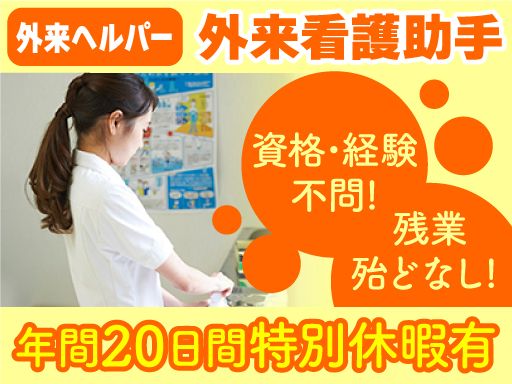 株式会社　ＫＲＬ（ケイアールエル）