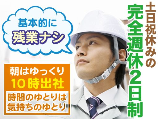 株式会社 オーエスティー