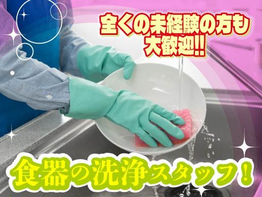 有限会社　ハートウォーミング