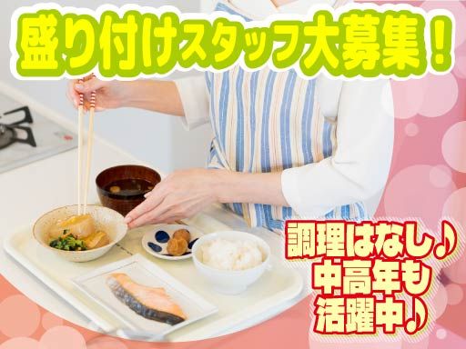 有限会社　ハートウォーミング