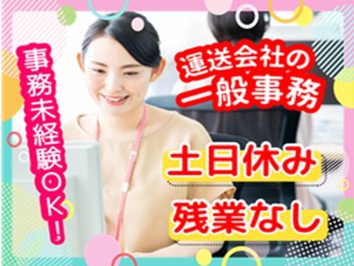 福岡流通株式会社