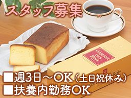 有限会社 ベルミー