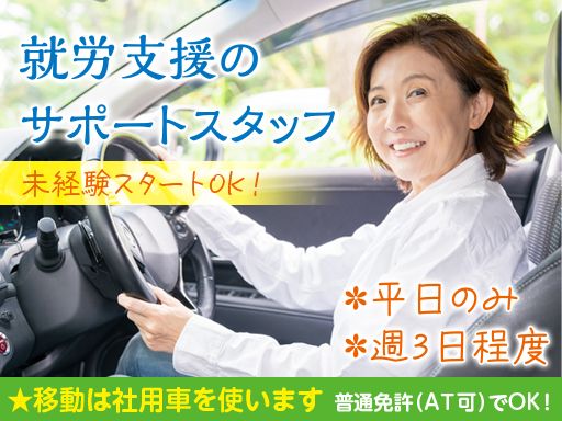 株式会社 オーエスティー