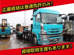 株式会社　ティー・エス・フジ