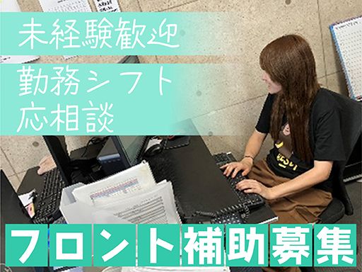 株式会社　イケウチ【池内自動車　川崎丸子橋店】